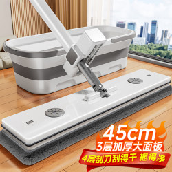 Mop for Home Use, One-Swipe Clean, 2025 New Model, Hands-Free Flat Mop, Dual-Use for Dry and Wet, Dormitory Floor Cleaning Tool