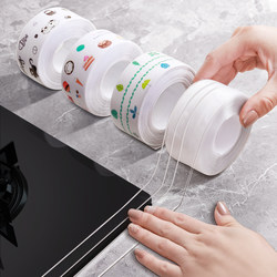 Kitchen Sink Seam Sealing Tape, Stove Waterproof and Oil-Proof Sticker, Edge Sealing Glue, Sink Anti-Mold Gap Strip, Dishwashing Sink Edge