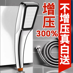 High-Pressure Shower Head Single-Head Shower Set with Powerful Spray for Bathing