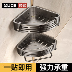 No-Drill Bathroom Storage Triangle Rack, Bathroom Organizer, Kitchen and Washroom Wall-Mounted Toilet Storage Solution