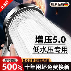 High-Pressure Shower Head Set for Bathroom, Super Powerful Showerhead, Rain Shower, Shower Spray Head Set