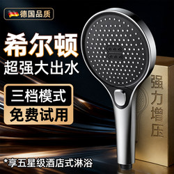 High-Pressure Shower Head Set for Home Bathroom Water Heater, Powerful Showerhead for Bathing, Pressurized Showerhead Set