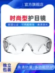 Kính bảo hộ y tế chống sương mù y tế y tế chống dịch kính bảo hộ khi đi ra ngoài, chống gió cát chống giọt bắn cho nam và nữ, chống văng
