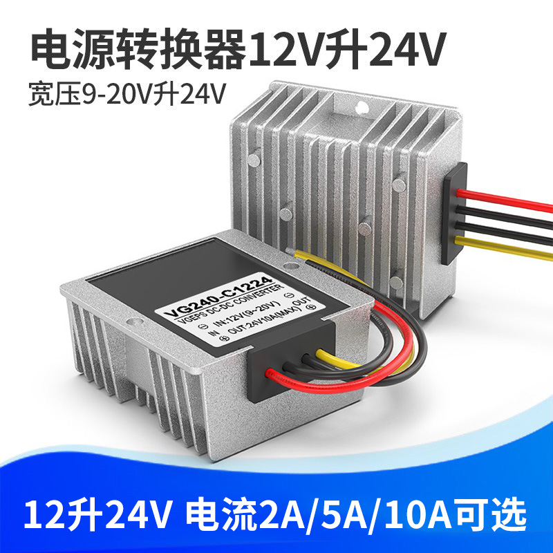 12V  24V νƮ  12  24 DC  ȯ DC б ڵ   -