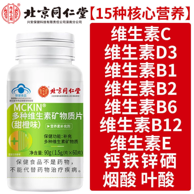 熟成・酵素八十八選特別販売1本❗️ 60021-001_01.jpg
