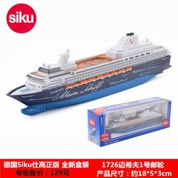 German Shigao Siku Toys 1723 Queen Mary Poseidon Luxury Cruise Tourist Ship Simulation Alloy Model