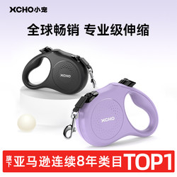 Xcho Little Pet Global New Model Professional Dog Leash Automatic Retractable Dog Walking Leash for Small and Medium-Sized Dogs and Large Dogs