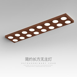 Surface-Mounted Hallway Light Without Main Light, Vintage Wabi-Sabi Style Wood Grain Rectangular Balcony Ceiling Light, Eye-Protecting Living Room Ceiling Light