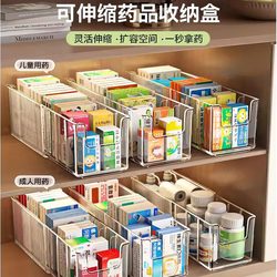 Japanese Medicine Storage Box, Household Medicine Cabinet, Regular Stock of Medicines, First Aid, Infusion, Retractable Medicine Storage Rack