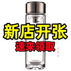 Portable Double-Layer Glass Cup, Thickened Crystal Cup, Men's and Women's Office Cup, Anti-Scalding, Heat-Resistant Tea Cup, Car Water Cup