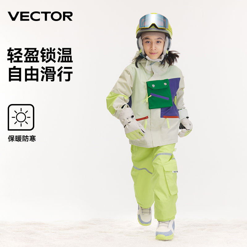 Vector Kids スキーウェア - 厚手で暖かい冬の雪遊び用ウェア