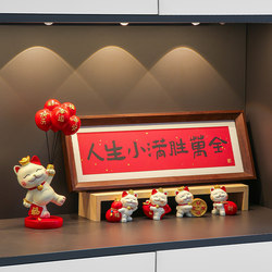 A Complete Set of Housewarming Gifts for the Entrance, Foyer, and Living Room Decorations, Moving Decorations, and Ceremony Supplies