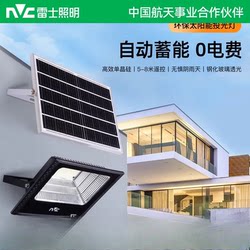 Nvc Lighting Solar Outdoor Light Garden Home Super Bright Floodlight Solar Street Light Garden Light Sensor Light