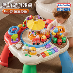 Multifunctional Play Table for Infants and Toddlers 0-3 Years Old, Educational Toy Table for Babies, Zoo Carousel, Gift for Boys and Girls