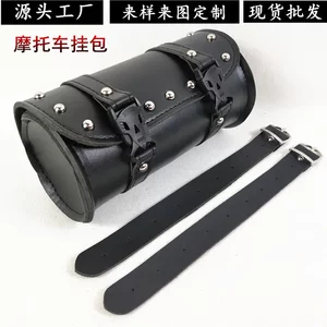 
Motorcycle bag, electric car, battery car tool bag, knight modified bag, side bag, front and tail bag Y1