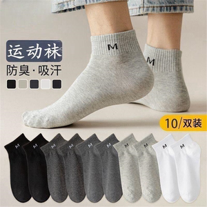 
Wash and care detergent, sanitary napkin, aromatherapy clothing detergent, care agent, love mink velvet socks, wash socks