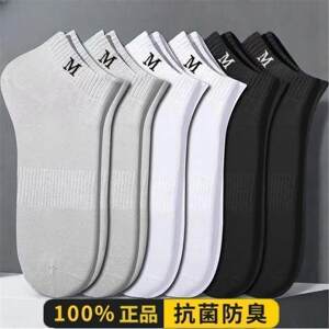 
Wash and care detergent sanitary napkin aromatherapy clothing detergent care agent love mink socks wash socks ski socks