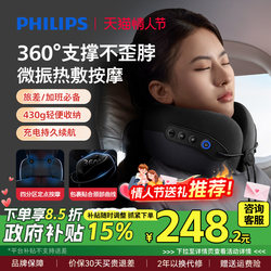 Philips Neck Massager, Neck and Cervical Spine Device, Hot Compress Neck Support, U-Shaped Pillow, Office, Airplane, Travel Essential