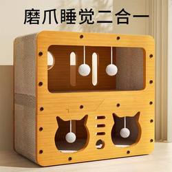 Cat Scratching Board, Cat House, Wear-Resistant, Non-Shedding, All-In-One Cat House, Scratch-Resistant for All Seasons, Vertical Cat Climbing Frame, Cat Toy