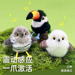 Japanese-Style Fluttering Little Bird Toy for Cats to Entertain Themselves, Realistic Bird-Shaped Automatic Cat Teaser Stick to Expend Energy