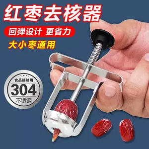 家用款枣核- Top 500件家用款枣核- 2025年4月更新- Taobao
