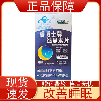 Dr. Grass Coral Bio-Rui Brand Melatonin Tablets 60 Tablets Box Adults Improve Sleep Vitamin B6 Health Food