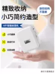[Không bị ràng buộc với vật tư tiêu hao] Máy dán nhãn thông minh gia dụng Youyin HP1 máy in nhiệt cầm tay cầm tay nhỏ màu trong suốt ba bằng chứng logo tên máy dán nhãn tự dính may in 3d Máy in