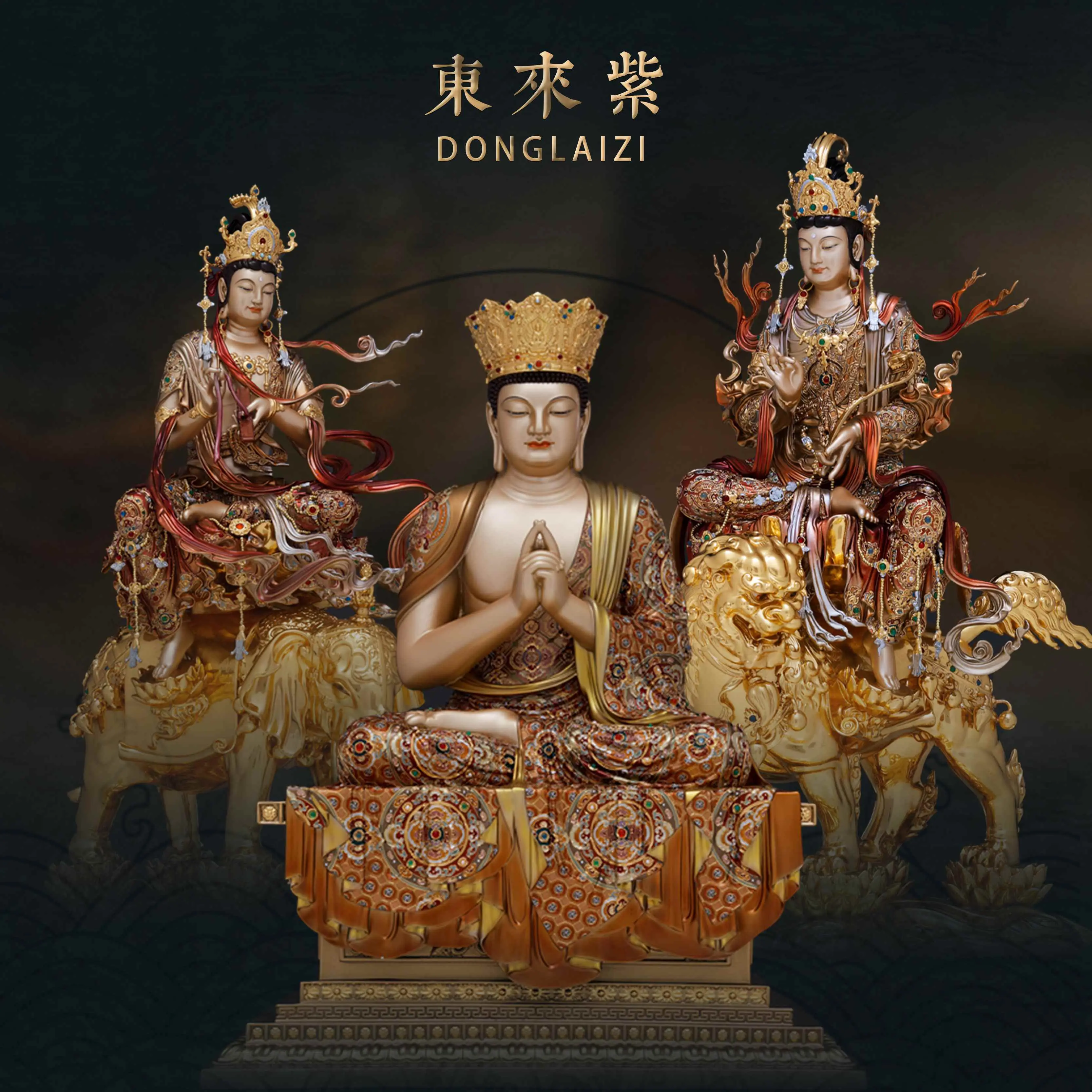 华严三圣铜像塑像善十方文殊师利普贤菩萨佛像京铜毗卢遮那佛