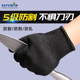 
Anti-cut gloves, anti-slip kitchen level 5 outdoor labor protection, gardening anti-prick protection, wear-resistant construction site five-finger chestnut anti-prick