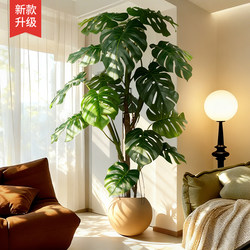 Artificial Green Plant with Monstera Leaves, Large Potted Plant for Living Room, Indoor Light Luxury Decoration, Faux Plant Floor Ornament, Fake Tree