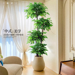 Artificial Green Plant for Living Room, Luxurious and High-End Faux Plant, Large Indoor Potted Floor Decoration Tree