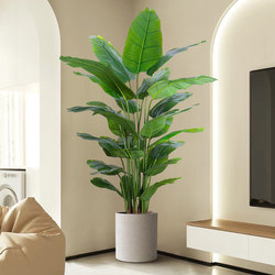 Bird of Paradise Artificial Green Plant with a High-End Feel for Living Room, Light Luxury Indoor Large Decorative Tree, Fake Plant Floor-Standing Ornament, Potted Plant