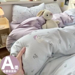 Class a Four-Piece Set Double-Layer Gauze Pure Cotton Quilt Cover Bed Sheet Fitted Sheet Duvet Cover New Style Student Dormitory Three-Piece Set 4