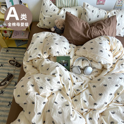 Class a Four-Piece Bedding Set, Pure Cotton, 2025 New Style, Duvet Cover, Bed Sheet, Quilt Cover, Bedding, Student Dormitory Three-Piece Set 4