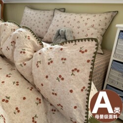 Class a Double-Layer Gauze Four-Piece Set, New Pure Cotton Quilt Cover, Duvet Cover, Fitted Sheet, Bed Sheet, Dormitory Student Three-Piece Set 4