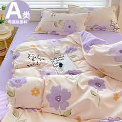 Cotton Duvet Cover, Single Piece, 100% Pure Cotton, 150X200X230, Single-Person, Thickened Twill Duvet Cover, Dormitory Duvet Cover, Single 180X220