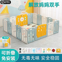 Children's Playpen, Baby Indoor Crawling Mat, Toddler Fence, Foldable Protective Fence, Baby Living Room Floor