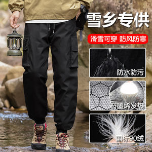 Northeast Harbin ski down pants men and women snow town Mohe tourism cold-proof equipment windproof waterproof warm winter