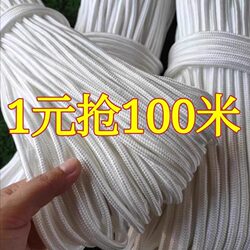 High-Strength Nylon Rope Nylon Rope Binding Rope Truck Tarpaulin Rope Rope Greenhouse Nylon Rope Braided Rope Mesh Bolt