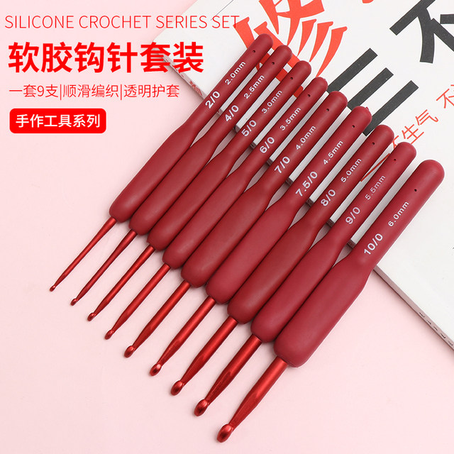 Wool crochet tool full set of sweater handmade hook needle scarf stainless steel soft handle DIY knitting material wrap crochet needle