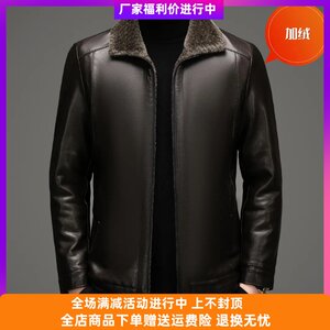 
Hecheng Men's 25-year men's new fashion (stand-up lapel) casual jacket and leather jacket