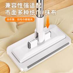 2025 New Model Household Mop with Cloth Clip, One-Sweep Clean, Hands-Free Washing, Multifunctional Lazy Mini Flat Dust Remover