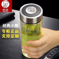 Xino Single-Layer Glass Cup, Thickened, Large Capacity, Portable, Office, Men'S, Household, Transparent, Heat-Resistant Tea Cup