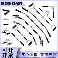 Fitness Equipment Auxiliary Accessories: Vt-Type Small Bird Rowing Machine, High-Position Pull-Down Back Exercise Bar