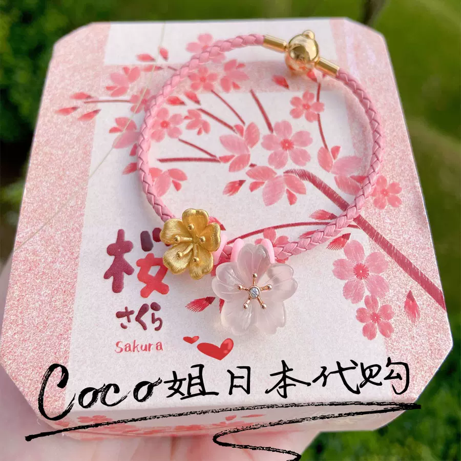 日本代购正品周大福日本限定樱花粉项链吊坠黄金耳钉粉玉髓