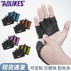 Four-finger sports and fitness gloves, non-slip silicone equipment for men and women, dumbbell kettlebell weightlifting strength training gloves