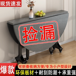 Folding Dining Table for Home Use, Portable and Movable Dining Table for Small Apartments, Multifunctional Dining Table, Outdoor Stall Table