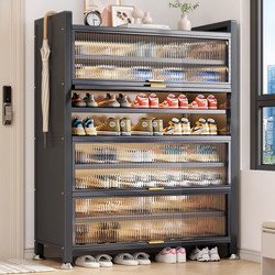 Steel Shoe Cabinet for Home Use, Floor-Standing, Multi-Layer, Dust-Proof Shoe Rack for Entryway, Large Capacity Storage, Flip-Door Storage Cabinet