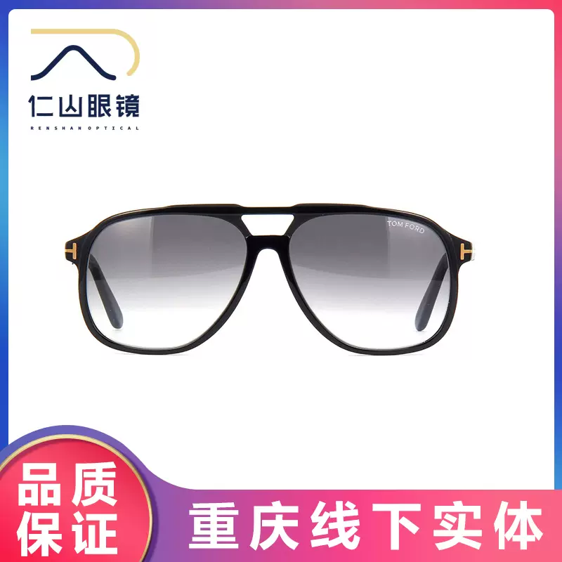 新款TOM FORD RAOUL汤姆福特TF753男士时尚飞行员太阳镜墨镜眼镜- Taobao
