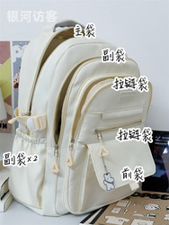 School Bag for Women, Japanese Style, Simple, ins College Style, Large Capacity, Junior High School Student, High School Student Backpack, Versatile Computer Backpack